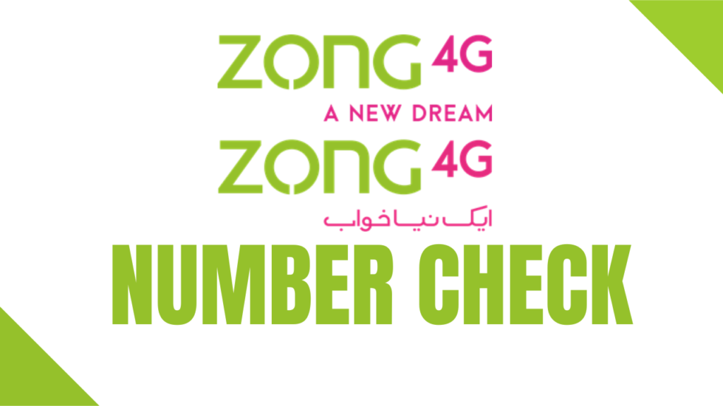 How to check Zong Number by Code and sms 2024